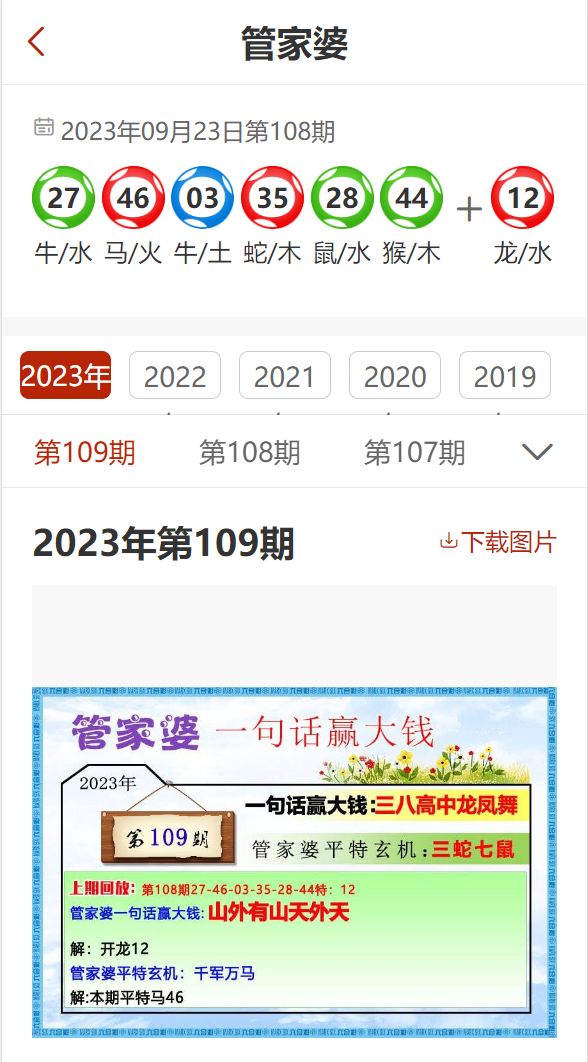 admin 第3页